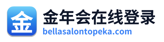 金年会在线登录
